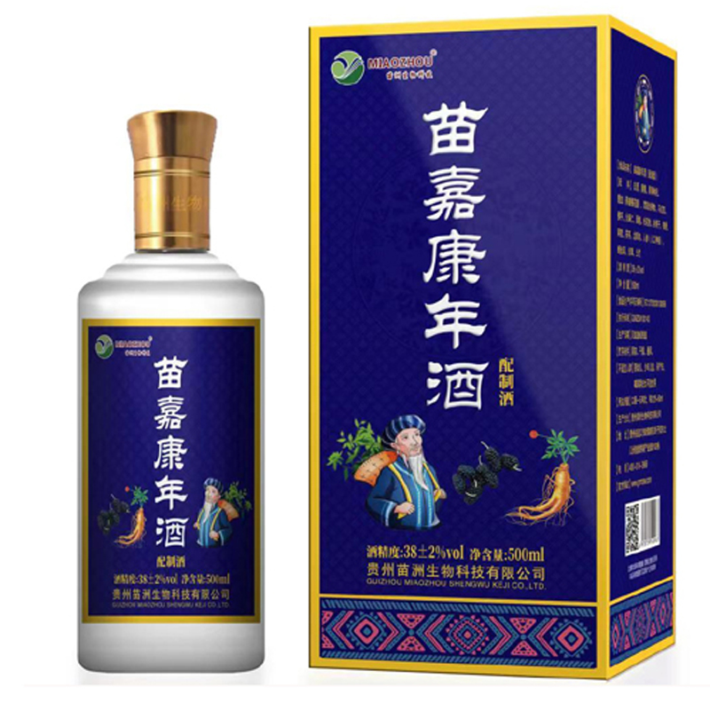 苗洲?苗嘉康年酒