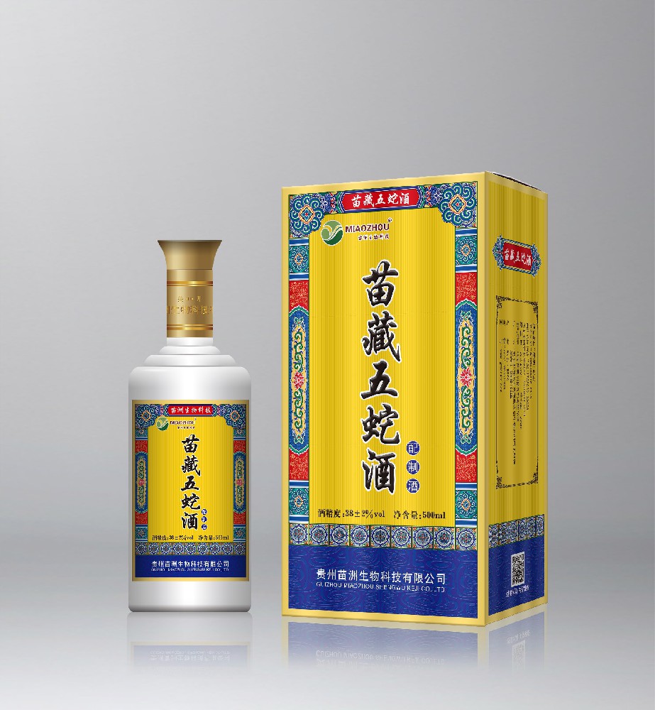 苗洲?苗藏五蛇酒